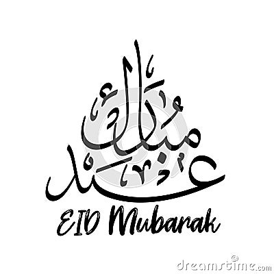 Eid Mubarak Traditional Arabic Calligraphy Design Template Elements Black and White - Vector Stock Photo