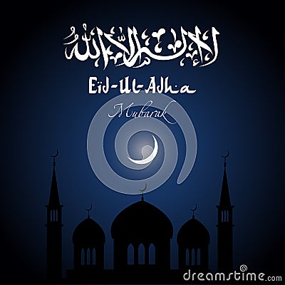 Eid-Ul-Adha-Al-Mubarak , Arabic Islamic Vector Illustration