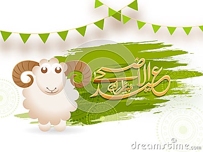 Eid-Ul-Adha, Islamic festival of sacrifice concept with happy sh Stock Photo
