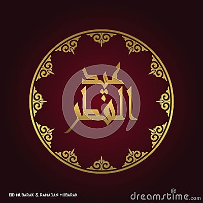 Eid-ul-Fitar Creative typography in an Islamic Circular Design o Vector Illustration