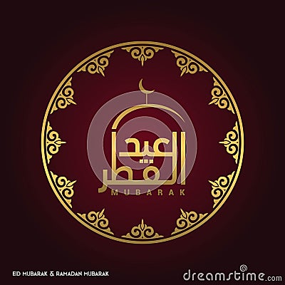 Eid-ul-Fitar Creative typography in an Islamic Circular Design o Vector Illustration