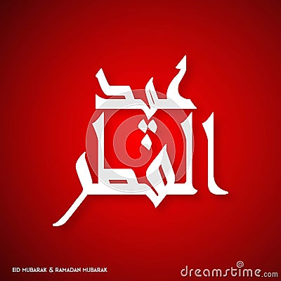 Eid-ul-Fitar Creative typography on a Red Background Vector Illustration