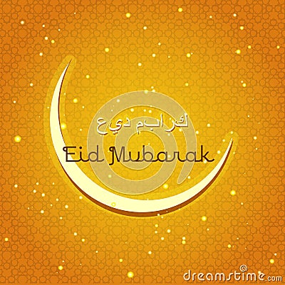 Eid-ul-fitr. Eid Mubarak. Vector Illustration