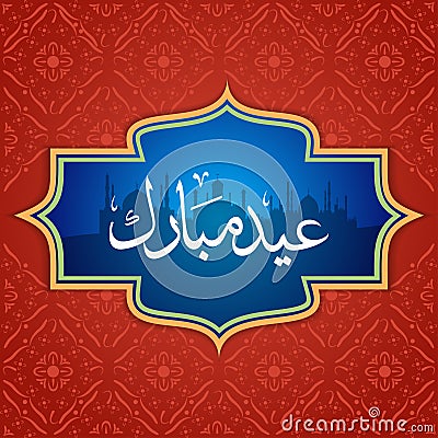 Eid Ul Fitr Greeting Card Vector Illustration