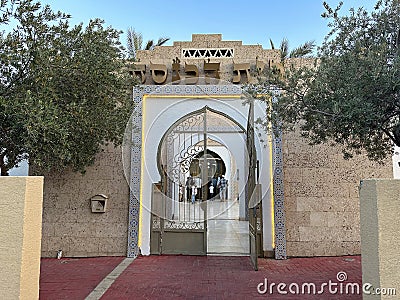 Rabi Meier Baal Hanes Synagogue in Eilat Editorial Stock Photo