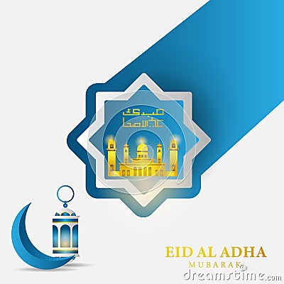 Elegant blue and white greeting card eid al adha design Stock Photo