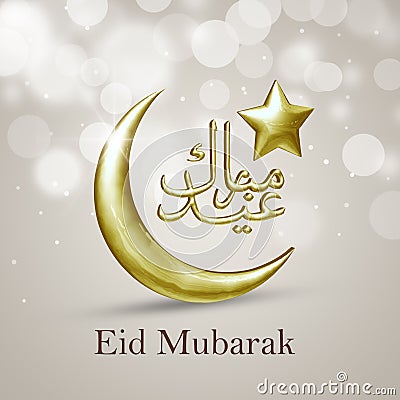 Elegant 3D Illustration Eid Mubarak Gold Moon and Star with arabic typography lettering Cartoon Illustration