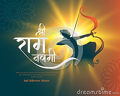 elegant jai shri ram navami festive wishes background Vector Illustration