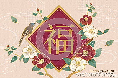Elegant Lunar New Year poster Vector Illustration