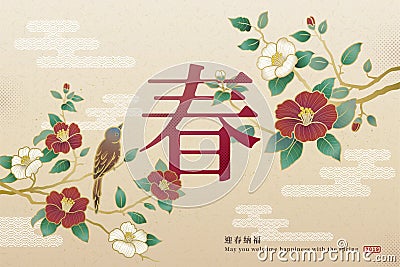 Elegant Lunar New Year poster Vector Illustration