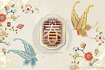 Elegant lunar year design Vector Illustration