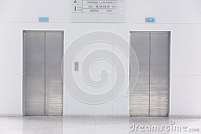 Elevator Stock Photo