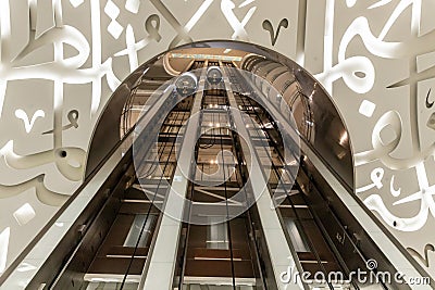 The elevator cabin inside the building of the Museum of The Future in Dubai city, United Arab Emirates Editorial Stock Photo