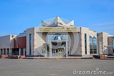 National Museum building in Elista city Stock Photo
