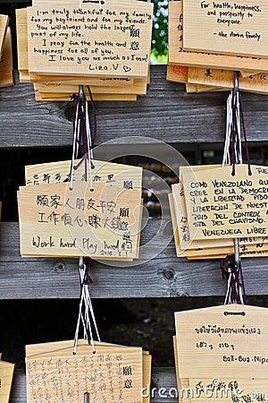 Ema hanging in the Meiji Shrine in Tokyo Editorial Stock Photo