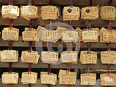 Ema at Meiji Jingu, Tokyo Stock Photo