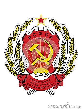 Emblem of the Russian Soviet Federative Socialist Republic Vector Illustration