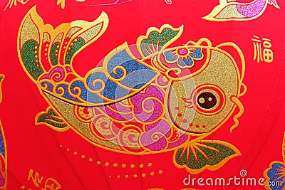 An embroidered fish: lucky symbol and Chinese homonym for 'abundance', to usher in the Lunar New Year Stock Photo