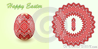 Embroidery Best Easter World Egg. Round ornament like handmade cross-stitch ethnic Ukraine pattern. Vector Illustration