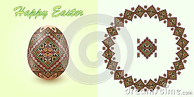 Embroidery Best Easter World Egg. Round ornament like handmade cross-stitch ethnic Ukraine pattern. Vector Illustration