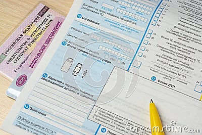 An empty form of accident questionnaire with an road accident diagram Stock Photo