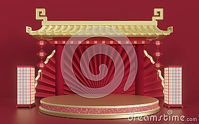 Empty marketing stage, Chinese style, 3d rendering. Translation: blessing Stock Photo
