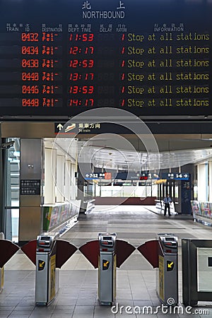 Entrace Gateway of Taiwan High Speed Rail Stock Photo