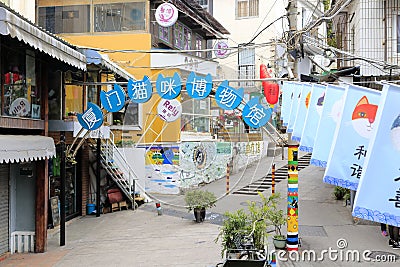 Entrance of cat museum Editorial Stock Photo