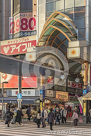 Entrance of Nakano Sun Mall arcade shopping street leading to Nakano Broadway famous for Otaku subculture related shops in Tokyo Editorial Stock Photo