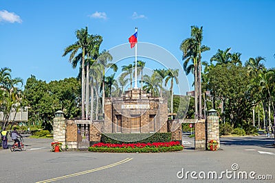 Entrance of National Taiwan university, Taipei Stock Photo