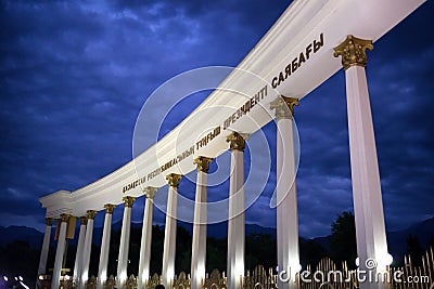 Entrance in park with arches and columns Stock Photo