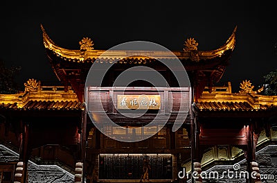 Entrance of the shanghai temple attraction Editorial Stock Photo