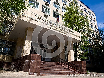 Entrance to the building of the Federal Agency for State Property Management in the Voronezh Region along 9 January Street 36 Editorial Stock Photo