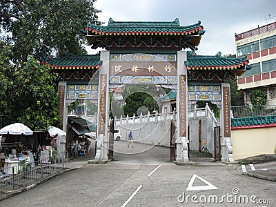 Entrance to Chuk Lam Sim Monastry, Tsuen Wan, Hong Kong Editorial Stock Photo