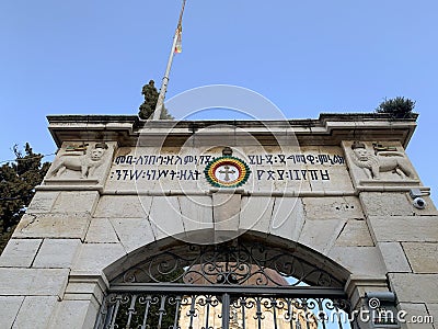 Entrance to the Ethiopian Orthodox Church in Jerusalem Editorial Stock Photo