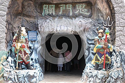 Entrance to the Gates of Hell at Singapore Haw Par Villa theme park. Editorial Stock Photo