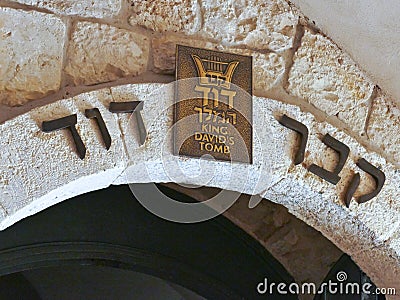 Entrance to King David`s Tomb in Jerusalem, Israel Editorial Stock Photo