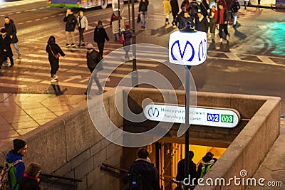 Entrance to the metro St. Petersburg. Nevsky Avenue.metro sign Editorial Stock Photo