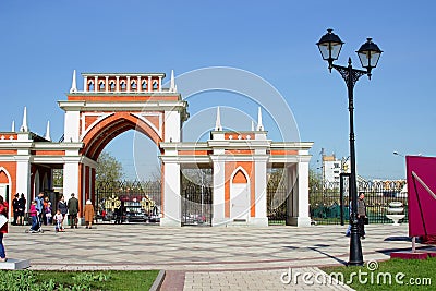 Entrance to the park,Moscow, Russia, April 27, 2014 Editorial Stock Photo