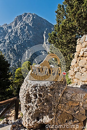 Entrance to Samaria gorge surrounded by very high mountains, south west part of Crete island Stock Photo