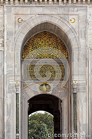 Entrance of the Topkapi Palace detail Stock Photo