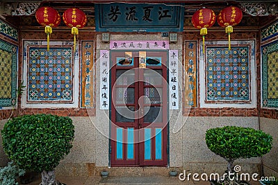 Entrance of a traditional home in Taiwan Stock Photo