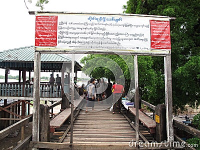 Entrance of U Bein Wooden longest Bridge in Amarapura, Myanmar. Editorial Stock Photo