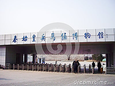Entrance of Xian Terracotta Warriors Museum in Xian, China Editorial Stock Photo