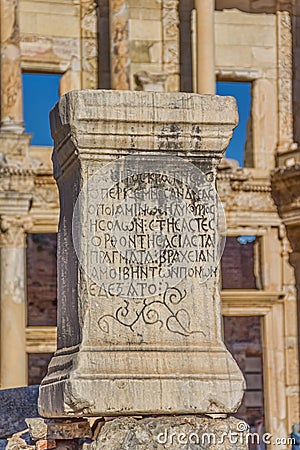 Ephesus Stock Photo