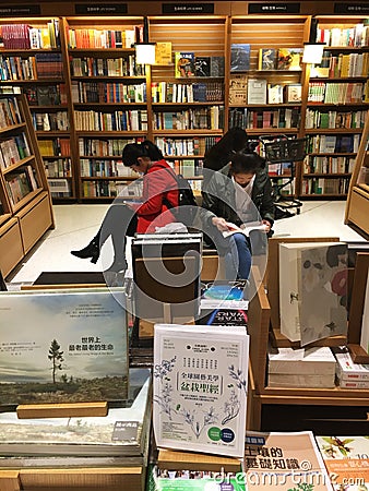 Bookstore in China Editorial Stock Photo