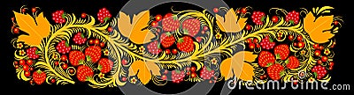 Ethnic floral ornament Vector Illustration