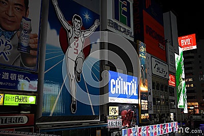 Evening in Japan Osaka during Covid-19 outbreak pandemic in April 2020 Editorial Stock Photo