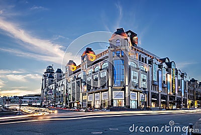 Evening Kiev. Ukraine Editorial Stock Photo