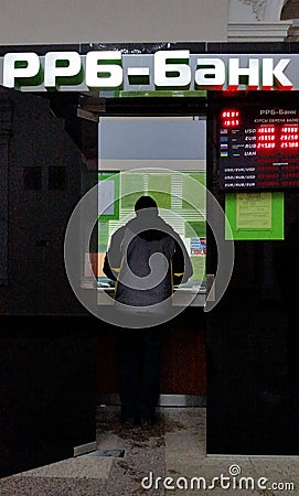 Exchange money at the railway station in Vitebsk. Editorial Stock Photo